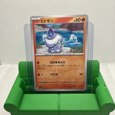 Litwick 019/101 Sv6: Transformation Mask Regular (Japanese) - Image 1 of 2