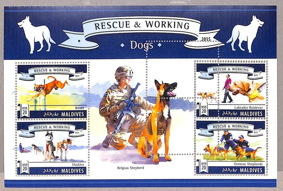 A2028 - MALDIVES, ERROR: IMPERF, M/S - 2015 Rescue Working dogs, Boxers, Huskies - Image 1 of 1