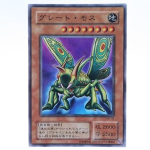 [NM] Great Moth Super Rare ME-09 Yugioh Cards TCG Japanese Konami - Picture 1 of 14