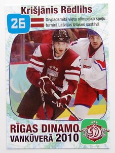 2009-10 KHL Dinamo Riga in Vancouver Pick a Player Card