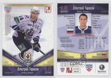 2011-12 Sereal KHL Season 4 Amur Khabarovsk Dmitri Tarasov Dmitry #AMR001