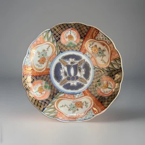 Antiker japanischer Imari Porzellan Teller, 7,25 Zoll Anfang 20. Jh. - Bild 1 von 4