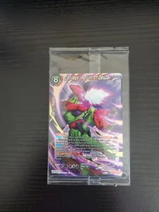 Dragon Ball - Cell Max, Return of Despair - BT22-027 SR FOIL - Sealed Pack - Picture 1 of 2