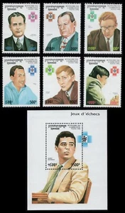Stamps Cambodia 1996 Sc 1551-57 World Chess Champions Full Set MNH - Picture 1 of 2