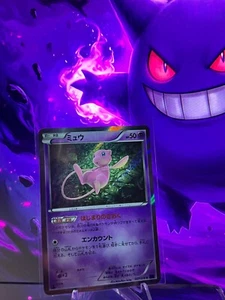 NM Mew 027/078 XY10 Psychic King 1ED Rare 2016 Japanese Pokemon Card - Picture 1 of 2