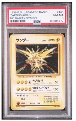 PSA8 Zapdos Holo No.145 No Rarity Symbol 1ED Base Set Japanese Pokemon Card 1996 - Image 1 of 2