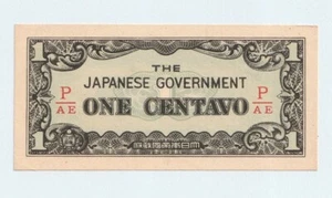 JAPANESE GOVERNMENT ONE CENTAVO PHILIPPINES INVASION / OCCUPATION BANK NOTE - Bild 1 von 2