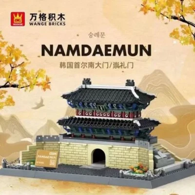Wange Authentic Namdaemun Seoul Korea  Building Block Set 900 pcs 5240 - Image 1 of 4