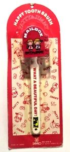 Patty and Jimmy Sanrio 1977 Happy Tooth Brush Mailbox Japan Vintage 150-1019-2 - Picture 1 of 4