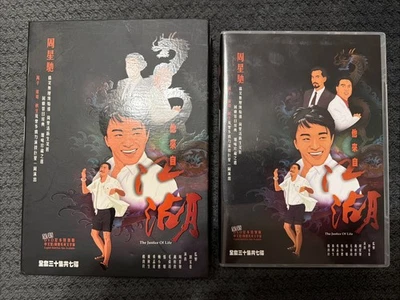 Hong Kong TVB Drama DVD The Justice of Life 他來自江湖 (1989) Stephen Chow 周星馳 萬梓良 - Image 1 of 4
