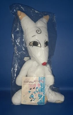 Nyani Ga Plush 30CM Peluche Fuji TV Tokyo Nyander Kamen Kon (Tomy ) Juguete - Imagen 1 de 2