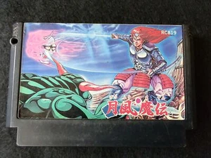 GETSU FUUMA DEN Nintendo Famicom FC NES Cartridge only, working-f0509- - Picture 1 of 10