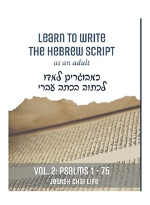 learn to write the hebrew script as an adult, Vol.2 - Bild 1 von 2