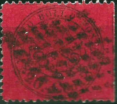 1868 Italy ROMAN State PONTIFICIO Sc#23d? SASS#27  used VF🔥SIGN RAYBAUDI🔥 - Image 1 of 2