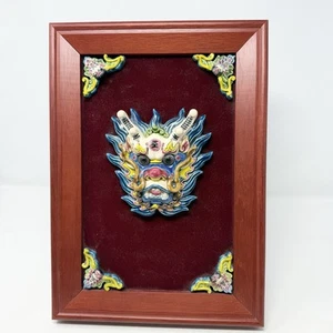 VTG Taiwan Cochin PINK DRAGON Koji Ceramic Art Pottery Framed Plaque Box Foo Dog - Picture 1 of 9