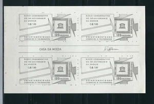 Brazil SC # 1027a 2oth Anniversary Of Unesco , Complete sheet of 4 . MNH - Picture 1 of 1