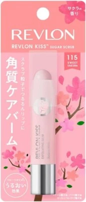 Revlon Kiss Lip Balm Scrub 115 Sweet Sakura 2.6g From Japan - Image 1 of 4