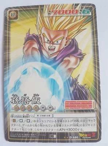 Carte Dragon Ball Z DBZ Card Game Part 8 #D-680 Double BANDAI 2005 MADE IN JAPAN - Imagen 1 de 1