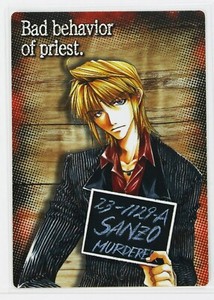 No.030 Sanzo - Saiyuki G-Fantasy Trading Card collection