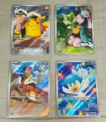 IN STOCK Pokemon S-Chinese Horizon CBB1C-07 09/09 Starter Set of 4 Exclusive NM - Image 1 of 2