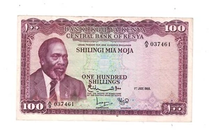 Kenya 1968 100 Shillings - Picture 1 of 2