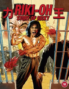 Story of Ricky (Blu-ray) Fan Mui Sang Fan Siu Wong Gloria Yip (UK IMPORT) - Picture 1 of 5