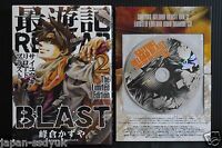 LOT Saiyuki RELOAD BLAST 1~3 Kazuya Minekura manga book Japan B07779MSFH