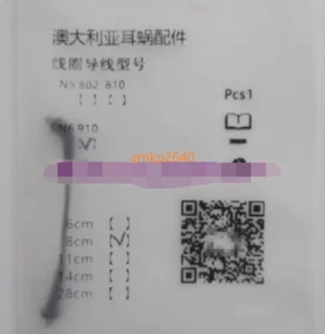 1PCS New For N6 CP910 Cochlear Prosthesis Coil Silvering Lead 8CM amk - Picture 1 of 4