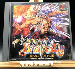 Bastard!! Utsuro Naru Kamigami no Utsuwa w/spine(PS1 ) (Sony Playstation 1,1997) - Picture 1 of 10