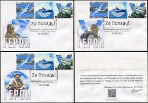 Military vehicles ZOV. 3 FDC. Full set - Picture 1 of 5
