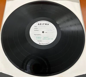 GRACE JONES "Warm Leatherette" ILPS 9592 RARE GREEK TEST PRESSING PROMO VINYL LP - Picture 1 of 8