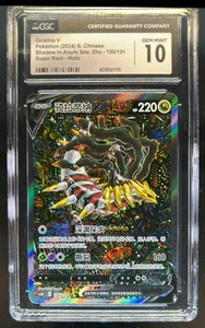2024 Pokemon S. Chinese Shadow Azure Sea Giratina V Super Rare Holo #150 CGC 10 - Picture 1 of 2