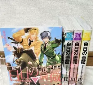 NEU Japanisch Sprache Manga BL Comic Buch Hyakujitsu no Bara Maiden Rose 1-4 Set - Bild 1 von 1