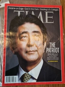 Time Magazine - Shinzo Abe - April 28 2014 - Picture 1 of 4