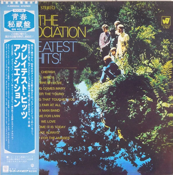 The Association (2) - Greatest Hits! / VG / LP, Compilation, Reissue, Stereo - Image 1 of 1