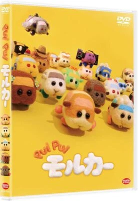 New DVD Pui Pui Molcar Region:2 Japanese ver. from Japan - Image 1 of 3