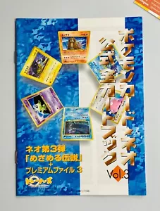 Pokemon 2001 Neo 3 Awakening Legend Premium File 3 Guide Book Japanese - Bild 1 von 3