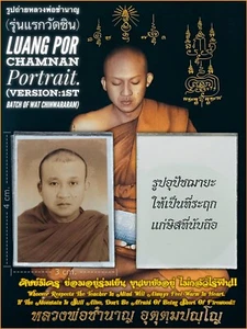 LP Chamnan Glasgerahmtes Foto Thai Amulett Lehrer Segen Glaube Schutz - Bild 1 von 3