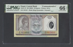Nepal 10 Rupees ND(2002) P45 "Commemorative" Uncirculated Grade 66 - Picture 1 of 2
