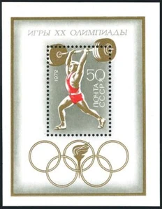 Russia 3989 EXPO sheet, MNH. Olympics Munich-1972, Weight Lifting. - Picture 1 of 1
