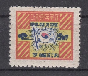 26308/ SOUTH KOREA – MI # 57 MINT MNH – TOP VALUE - Photo 1 sur 2