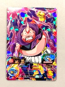 Majin Buu BM11-008 SR Card Super Dragon Ball Heroes Japanese - Picture 1 of 2