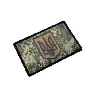 Ukraine Loop Adhesive Badge Ukrainian Flag Tactical Patch 5 x 8cm Khaki Green - Picture 1 of 3