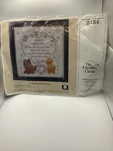KIT punto de cruz The Creative Circle 2454 ORACIÓN PERSONALIZADA corderos animales - Imagen 1 de 4