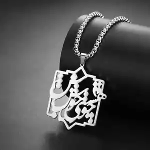 Persische Kalligraphie Anhänger Halskette für Frauen Männer Farsi Halskette Größe Schmuck - Bild 1 von 12
