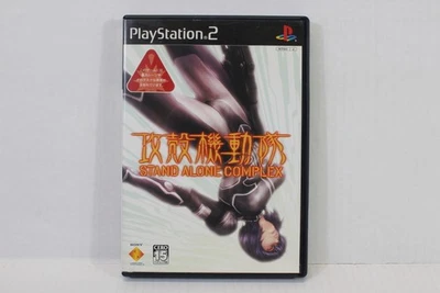 Ghost in the Shell Stand Alone Complex CIB PS PlayStation 2 PS2 Japan US Seller - Image 1 of 4