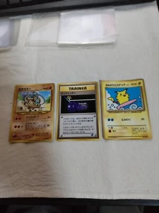 Hitmontop Defender Surfing Pikachu Promo Glossy Japanese Pokemon Card 7315 - Picture 1 of 8