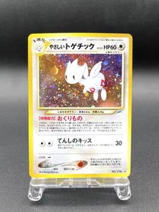 Light Togetic Neo Destiny No.176 Holo Excellent Japanese Pokemon Card #2 - Picture 1 of 20
