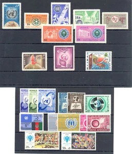 ARABIEN-UNO - FLÜCHTLINGS-ANZUG -40 ST. + 2 x BL -ST. ** POSTFRISCH SEHR SCHÖN  - Bild 1 von 3