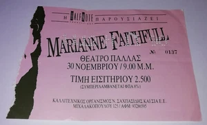 MARIANNE FIEL EN VIVO EN EL TEATRO PALAS GRECIA BOLETO GRIEGO 30/11/1990  - Imagen 1 de 1